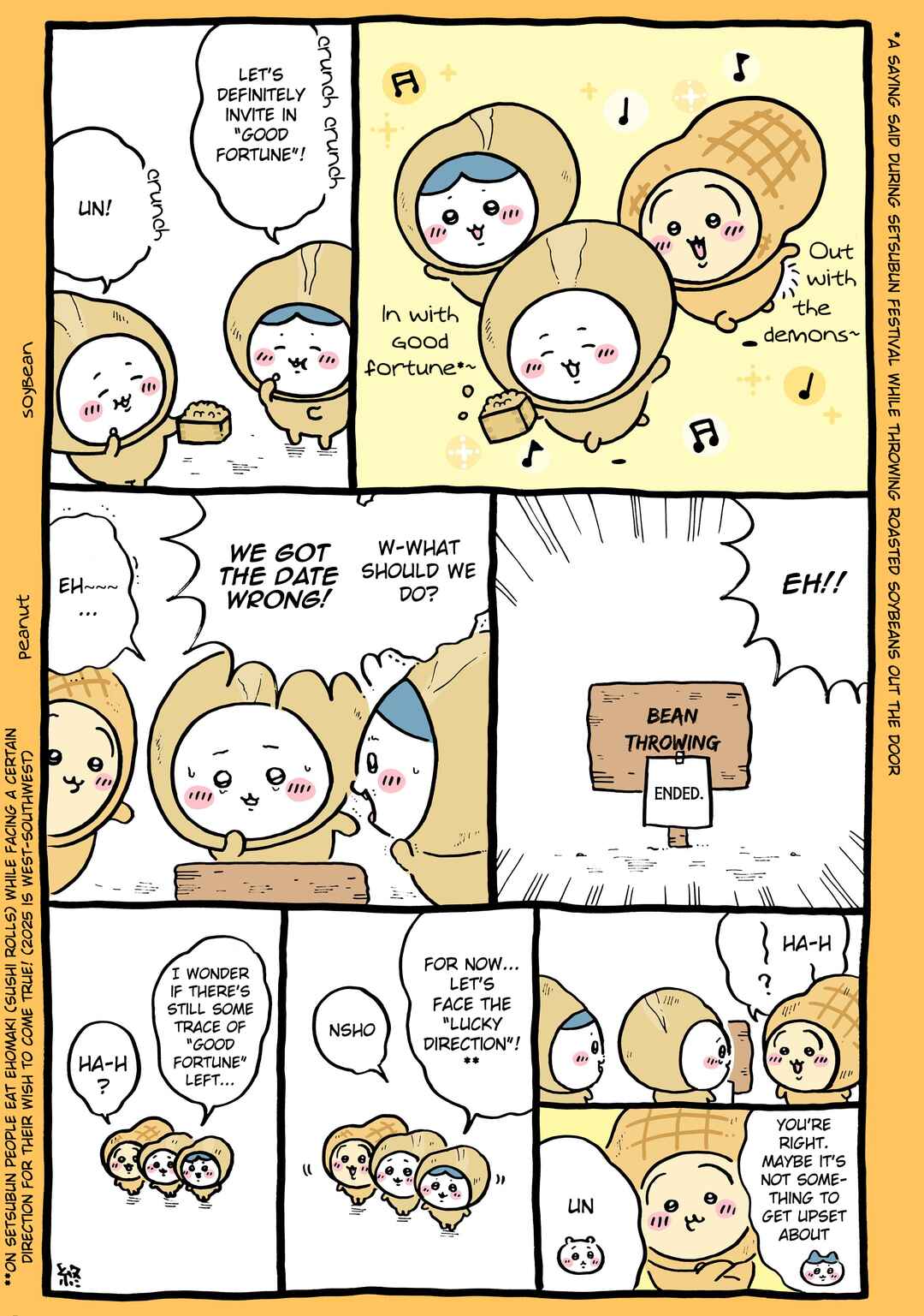 Page 1 Chapter 993 Chiikawa: Nanka Chiisakute Kawaii Yatsu (Webcomic Pages)