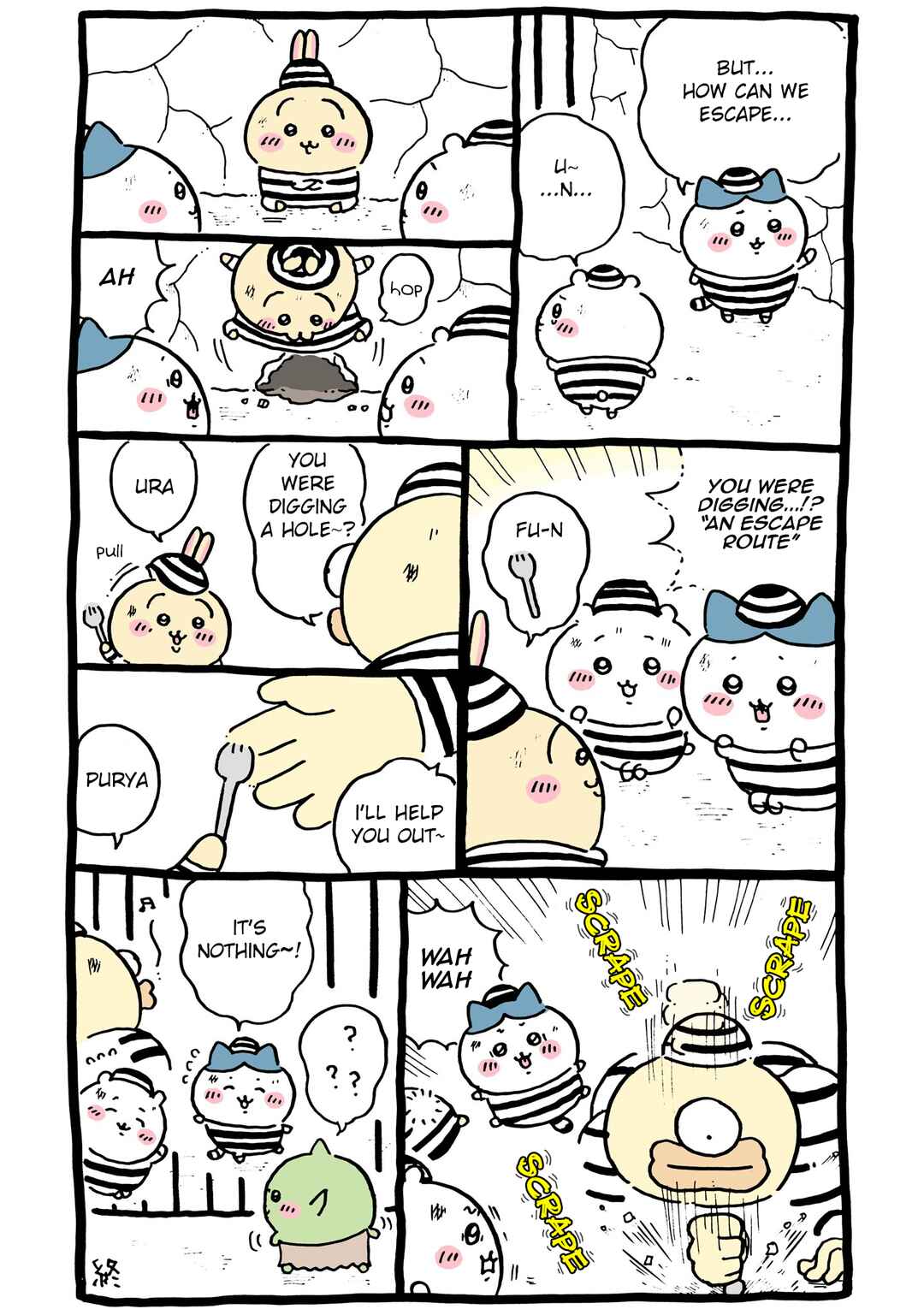 Page 1 Chapter 369 Chiikawa: Nanka Chiisakute Kawaii Yatsu (Webcomic Pages)