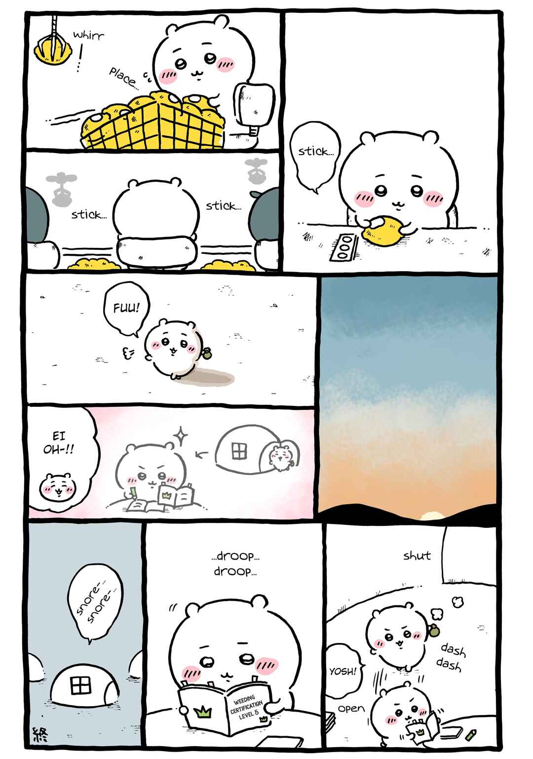 Page 1 Chapter 969 Chiikawa: Nanka Chiisakute Kawaii Yatsu (Webcomic Pages)
