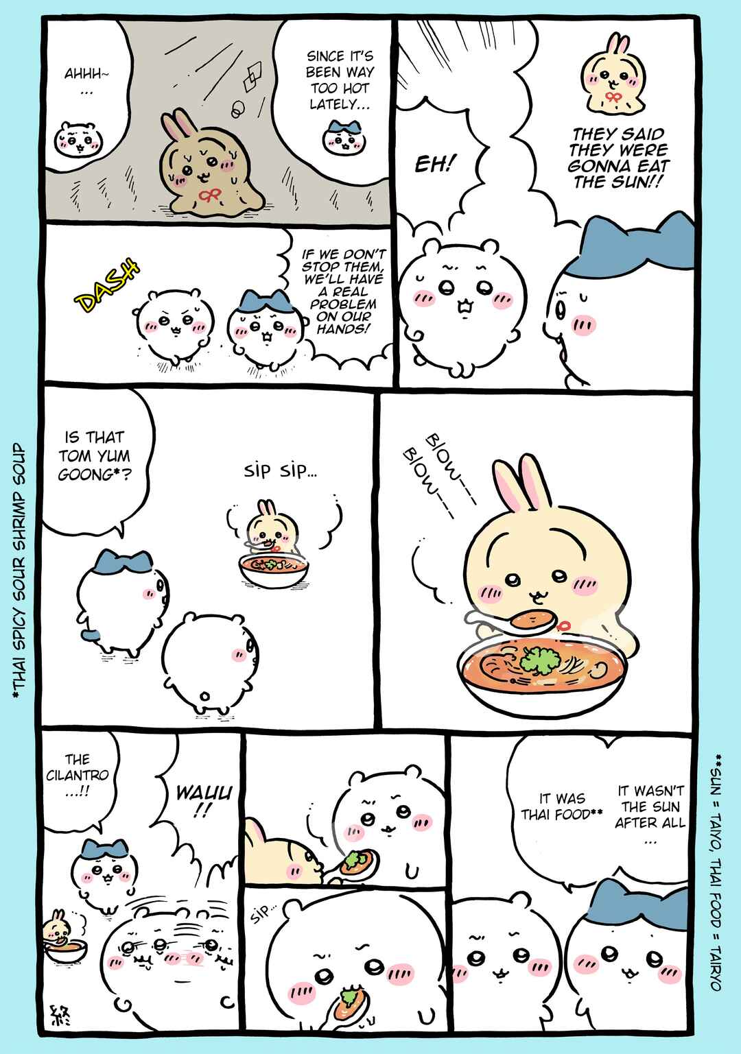 Page 1 Chapter 1071 Chiikawa: Nanka Chiisakute Kawaii Yatsu (Webcomic Pages)