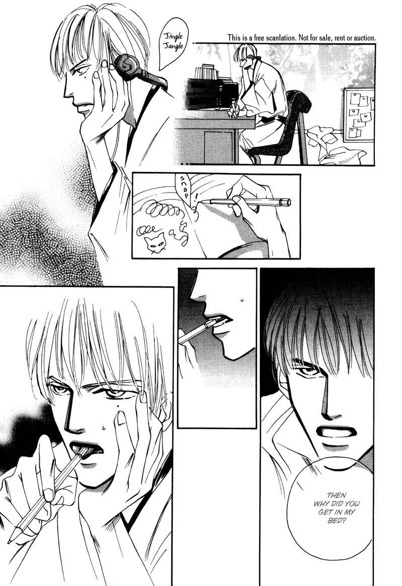 Page 10 Chapter 10 Afuresou na Pool
