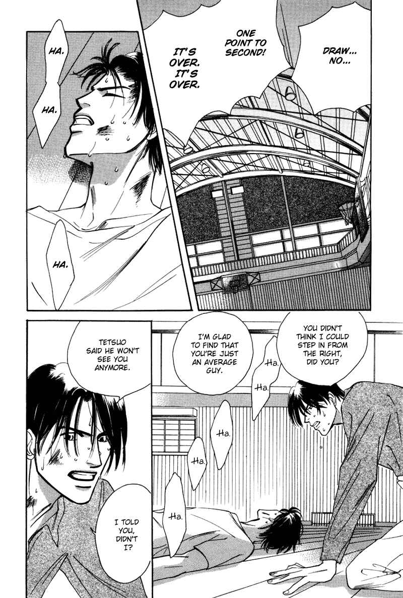 Page 15 Chapter 10 Afuresou na Pool