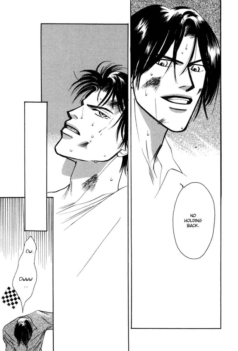 Page 16 Chapter 10 Afuresou na Pool