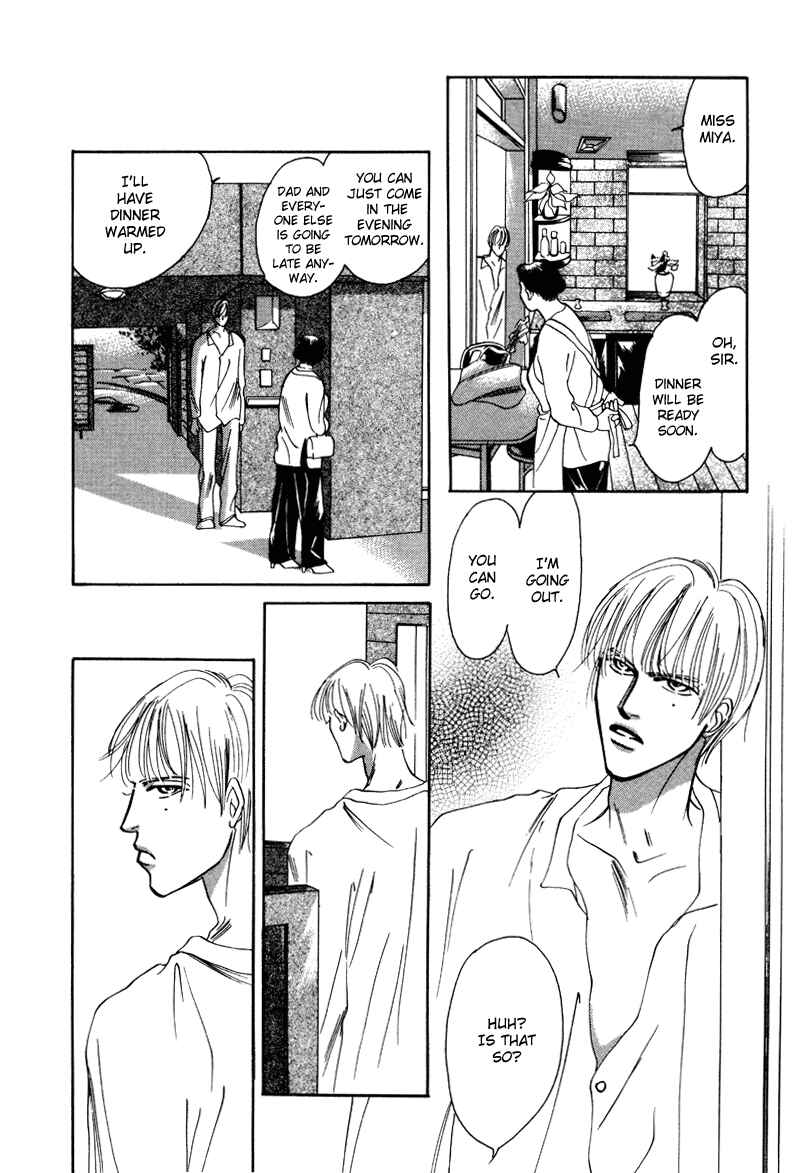 Page 19 Chapter 10 Afuresou na Pool