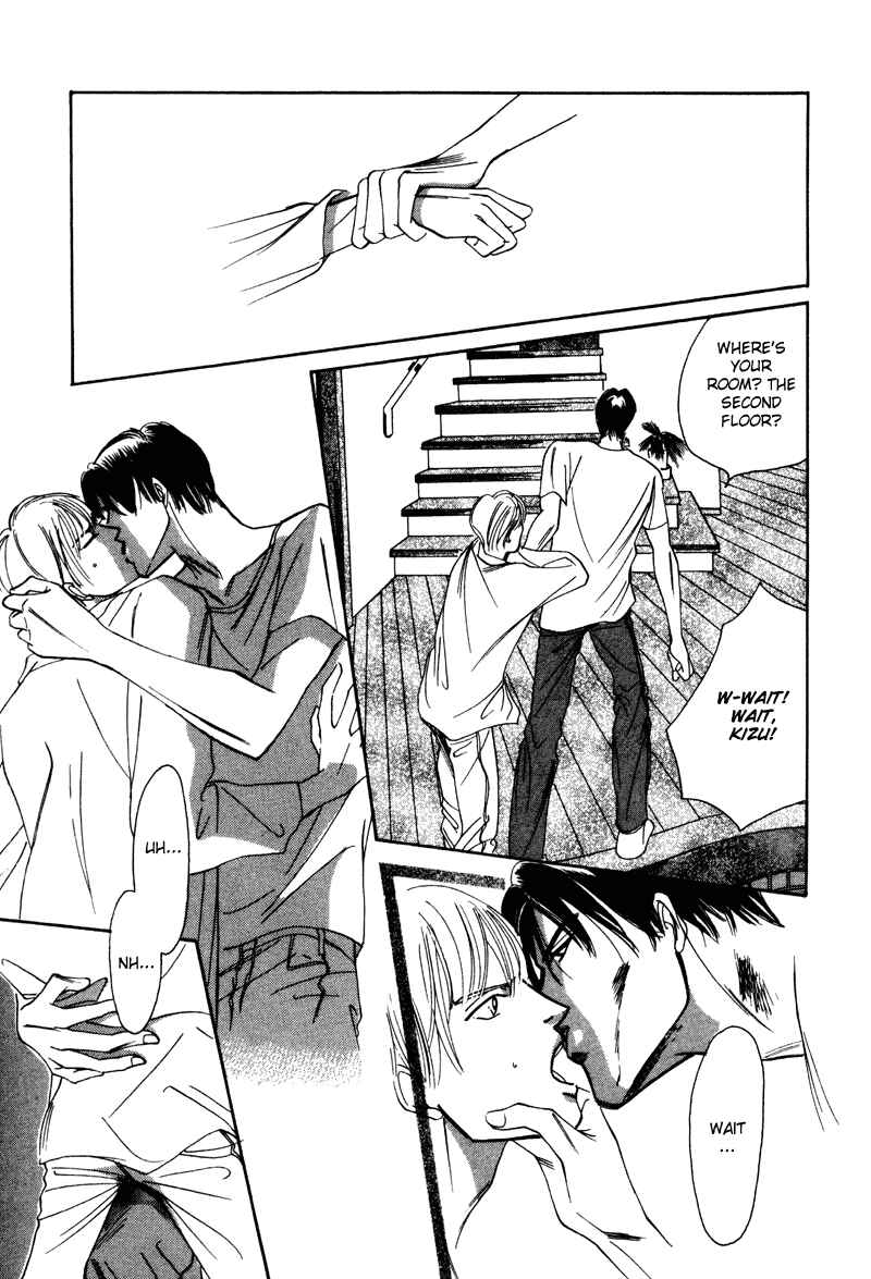 Page 22 Chapter 10 Afuresou na Pool
