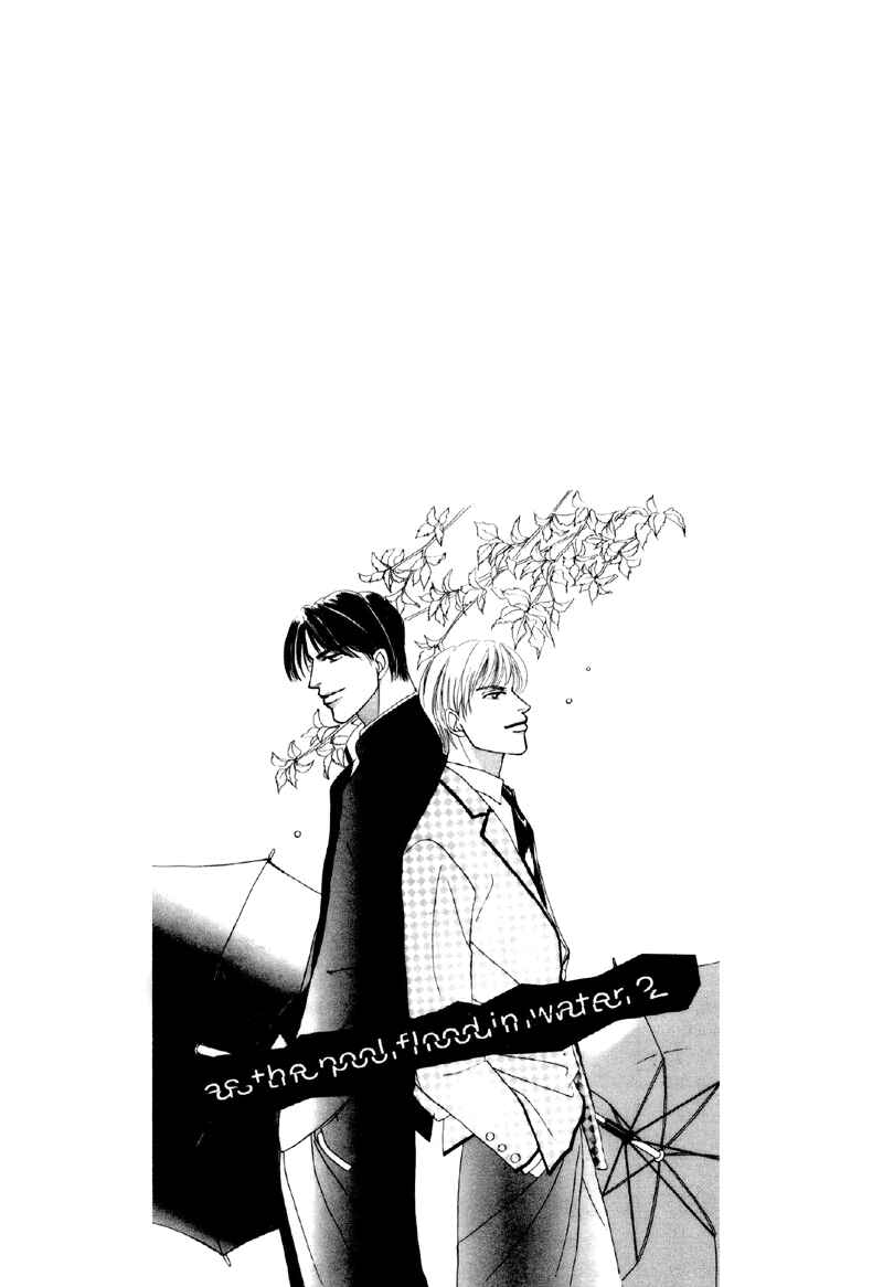 Page 31 Chapter 10 Afuresou na Pool
