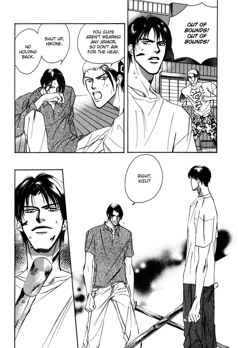 Page 9 Chapter 10 Afuresou na Pool