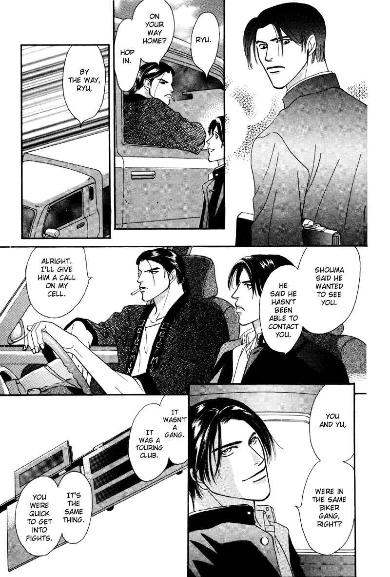 Page 15 Chapter 16 Afuresou na Pool