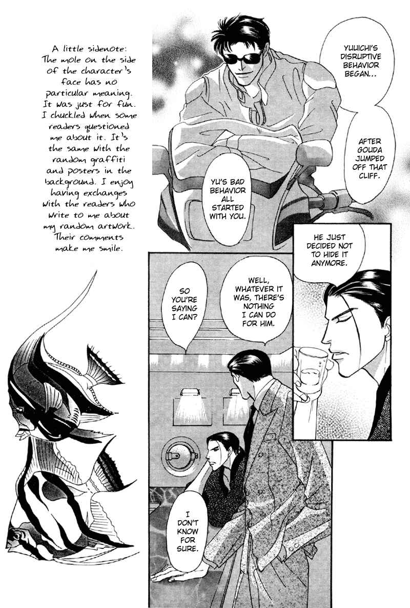 Page 21 Chapter 16 Afuresou na Pool
