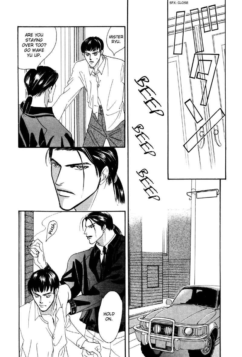 Page 25 Chapter 16 Afuresou na Pool