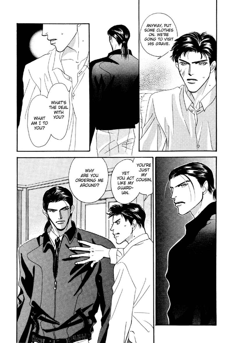 Page 29 Chapter 16 Afuresou na Pool