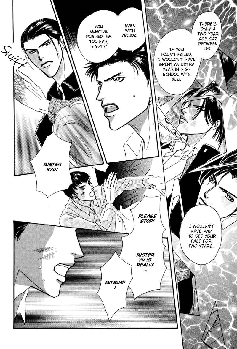 Page 30 Chapter 16 Afuresou na Pool