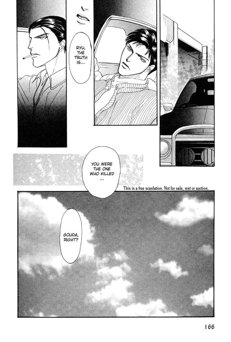 Page 32 Chapter 16 Afuresou na Pool