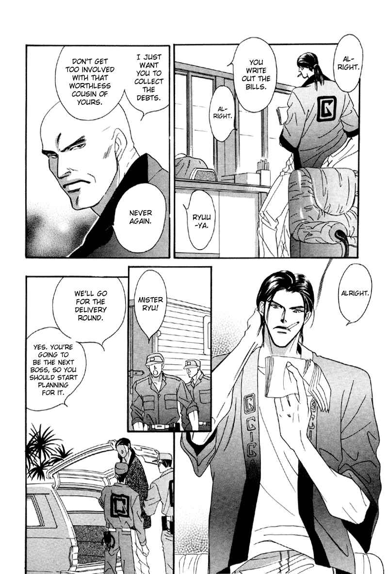 Page 4 Chapter 16 Afuresou na Pool