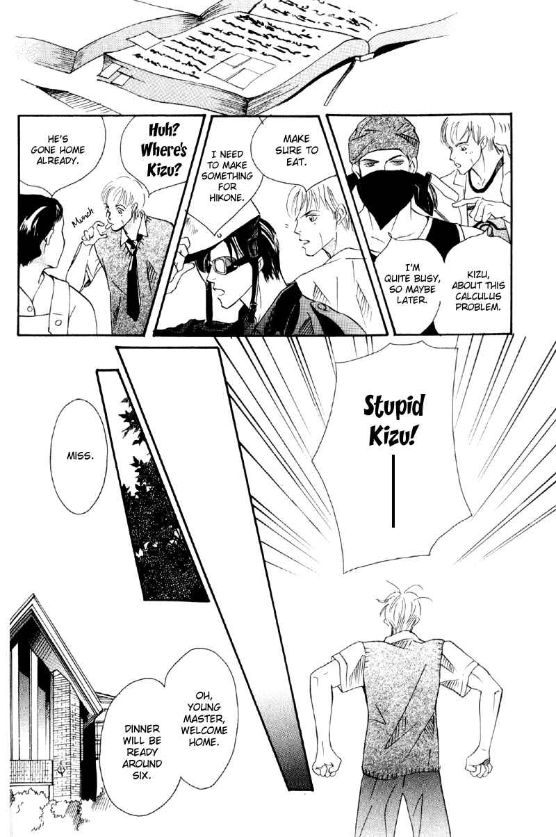 Page 11 Chapter 30 Afuresou na Pool