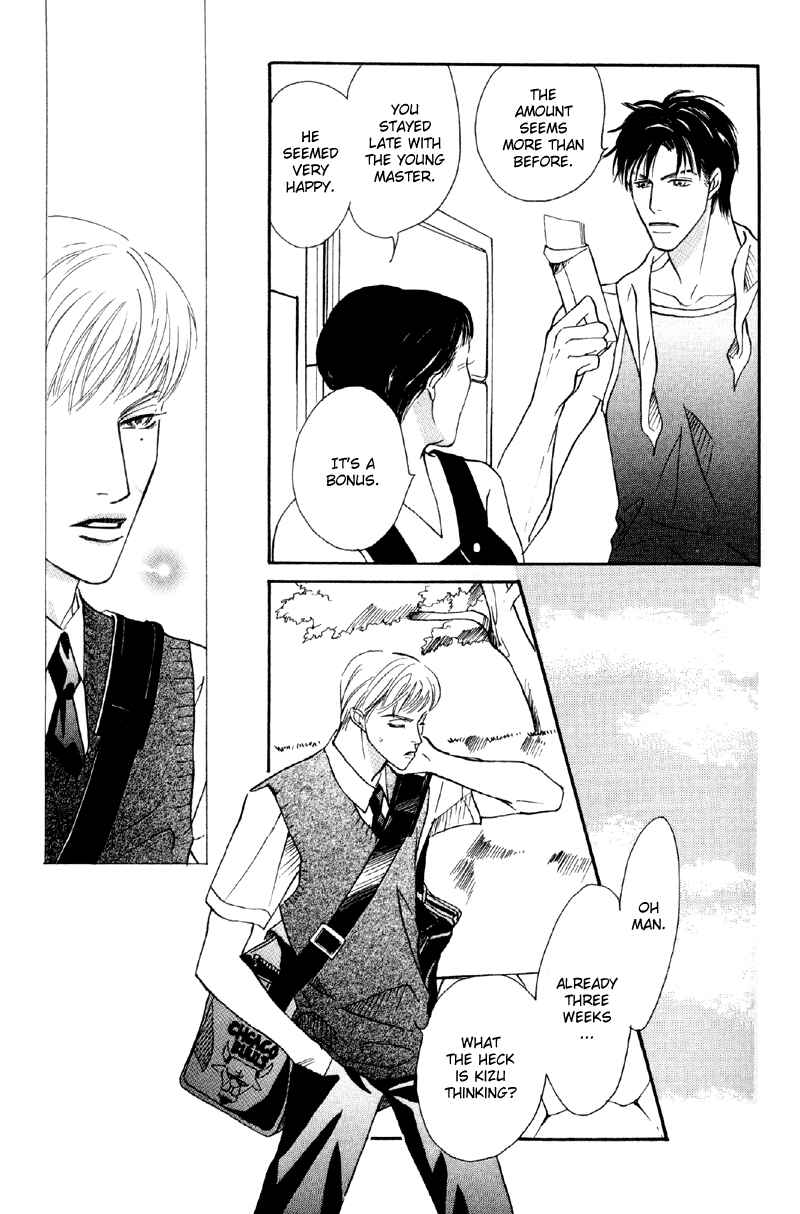 Page 16 Chapter 30 Afuresou na Pool