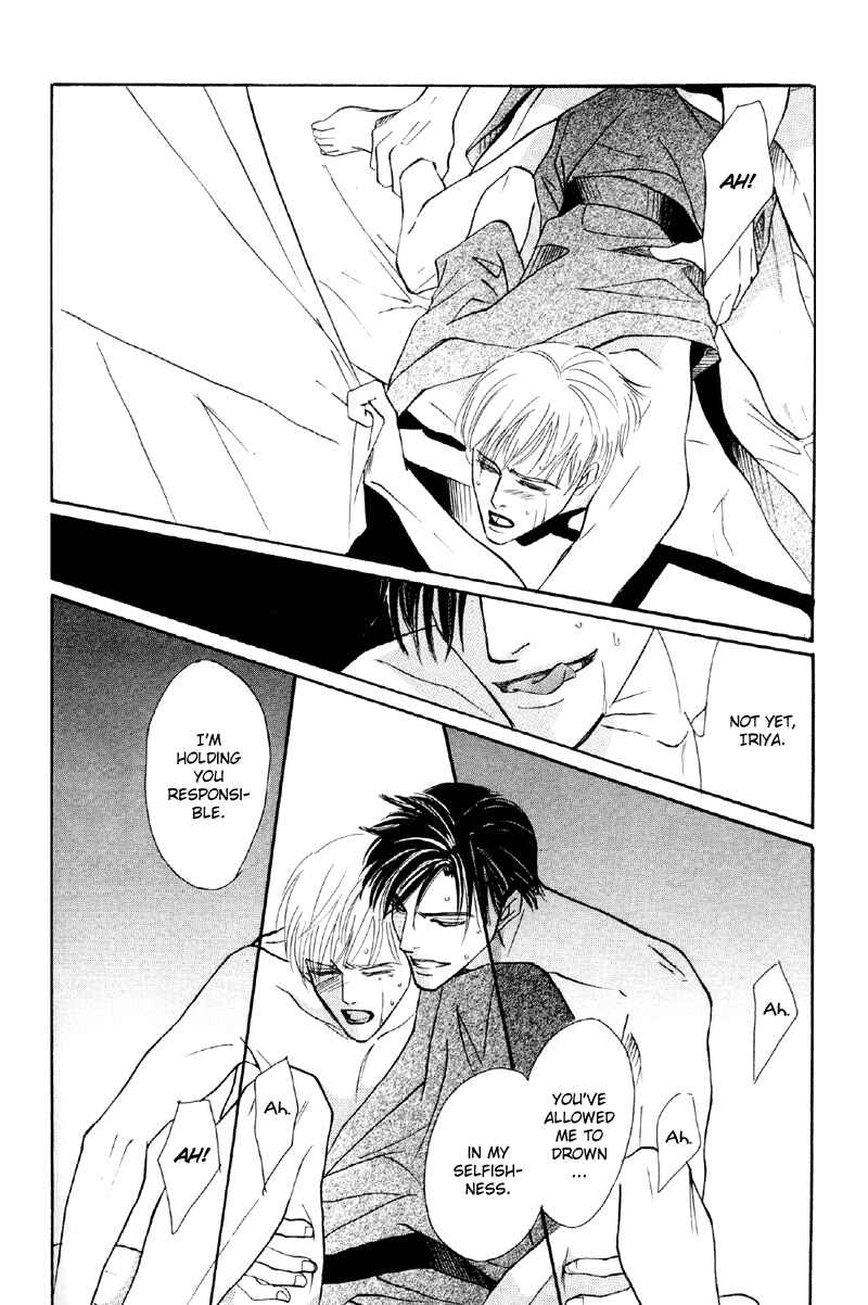 Page 25 Chapter 30 Afuresou na Pool