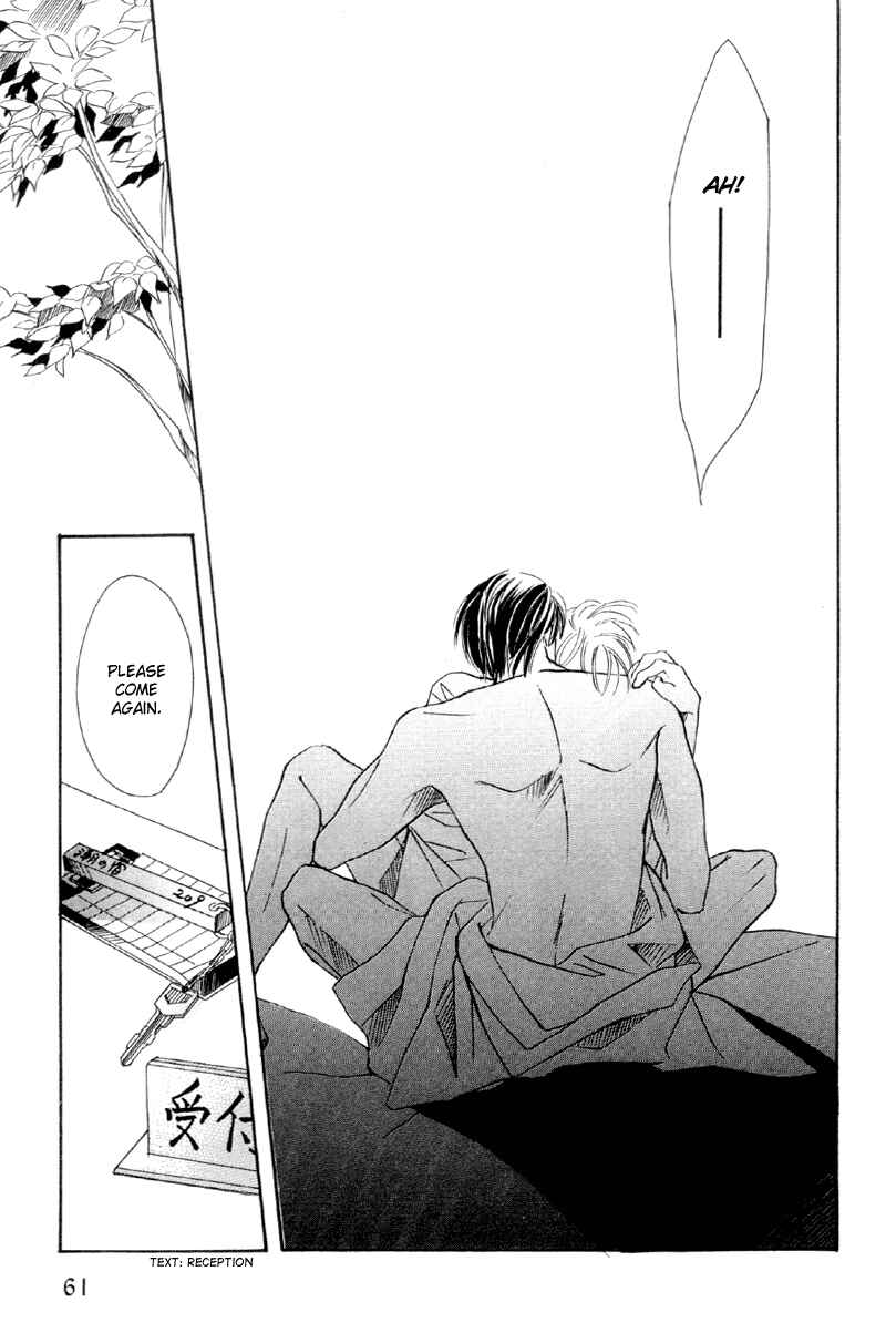 Page 26 Chapter 30 Afuresou na Pool