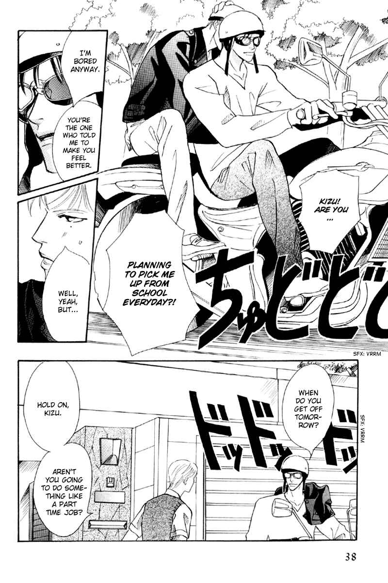 Page 3 Chapter 30 Afuresou na Pool