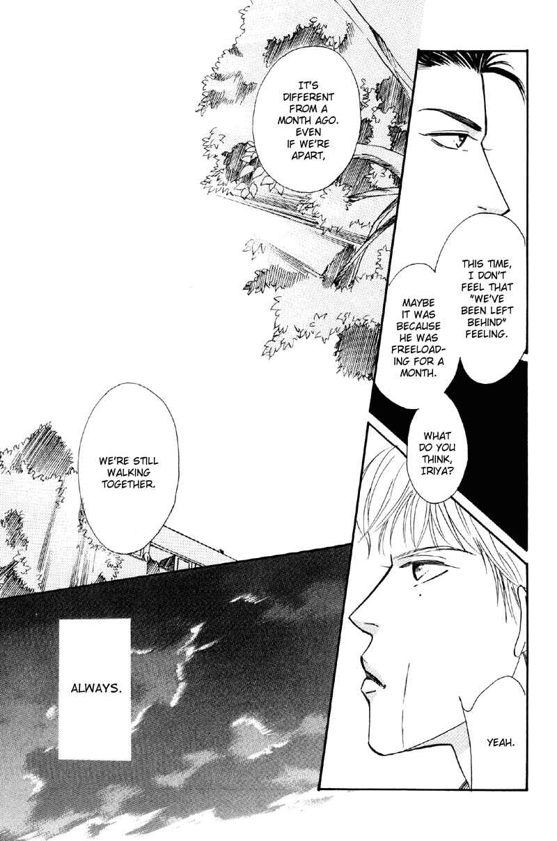 Page 30 Chapter 30 Afuresou na Pool