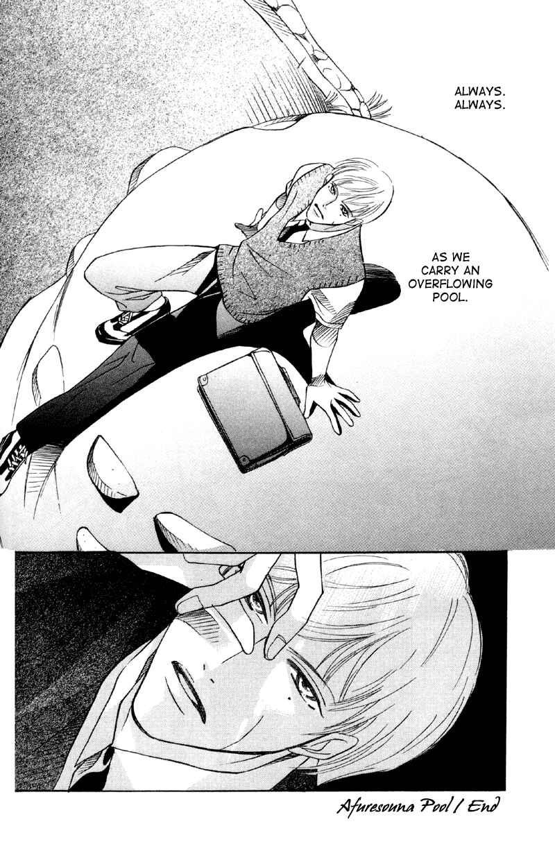 Page 31 Chapter 30 Afuresou na Pool