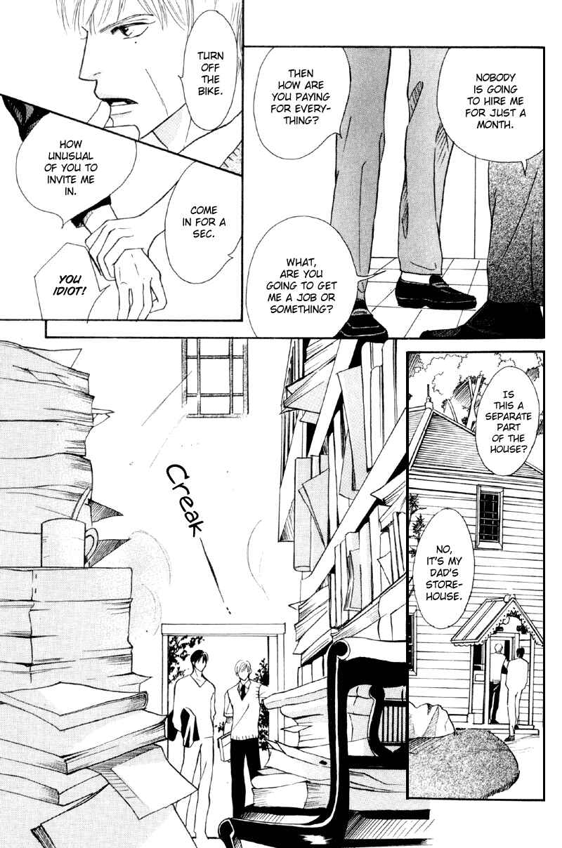Page 4 Chapter 30 Afuresou na Pool