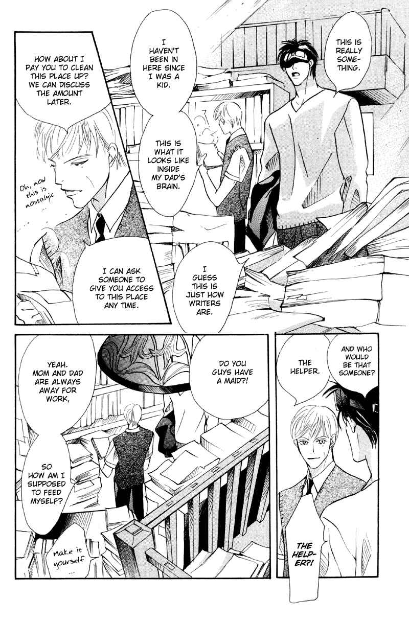 Page 5 Chapter 30 Afuresou na Pool