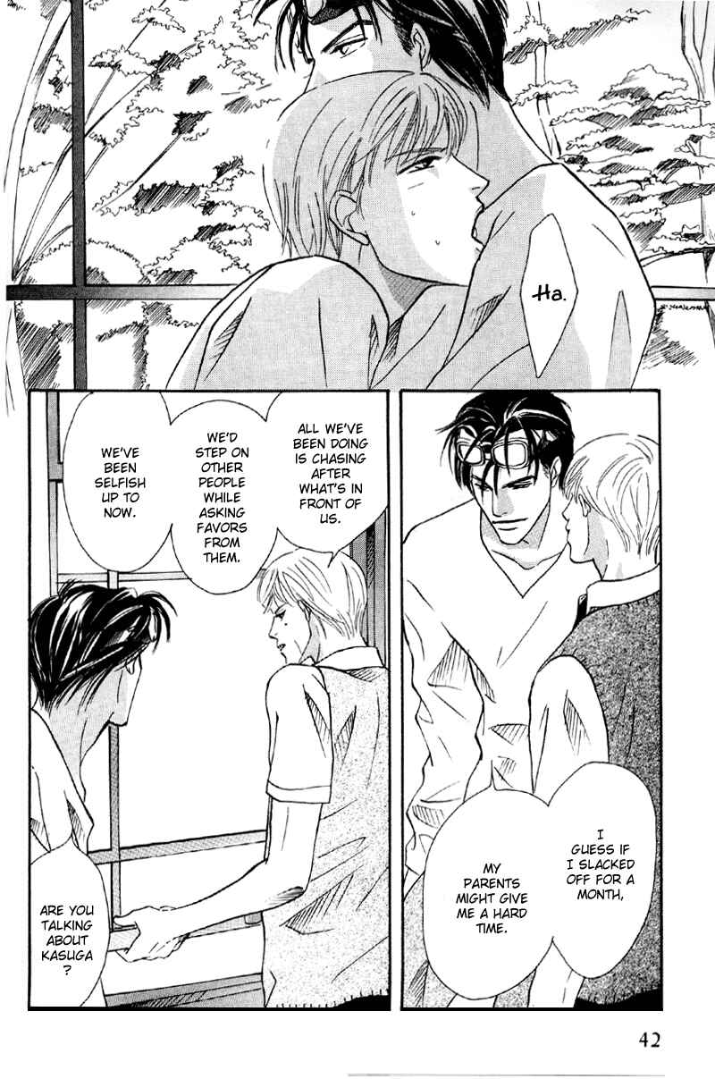 Page 7 Chapter 30 Afuresou na Pool