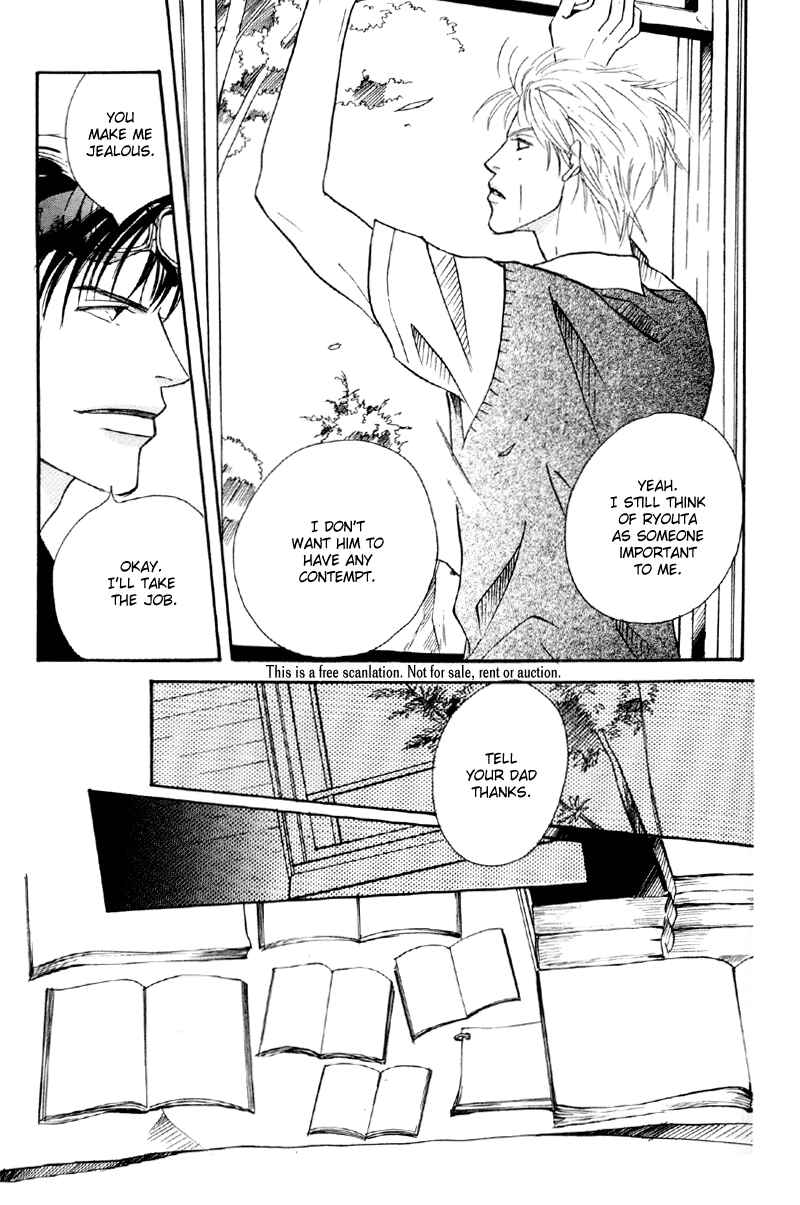 Page 8 Chapter 30 Afuresou na Pool