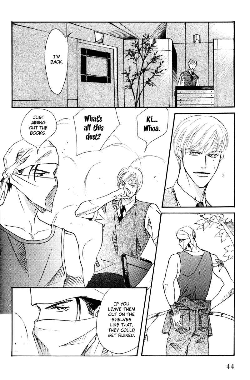 Page 9 Chapter 30 Afuresou na Pool