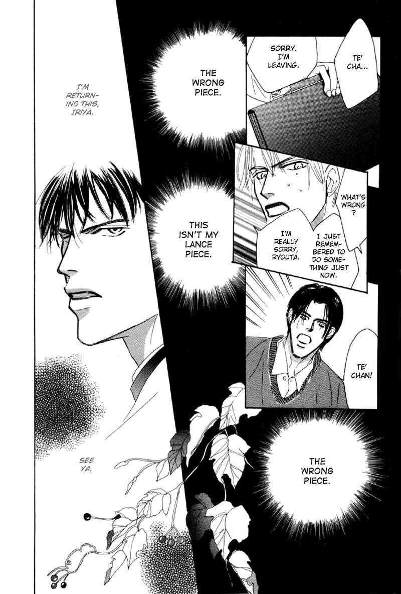 Page 11 Chapter 7 Afuresou na Pool