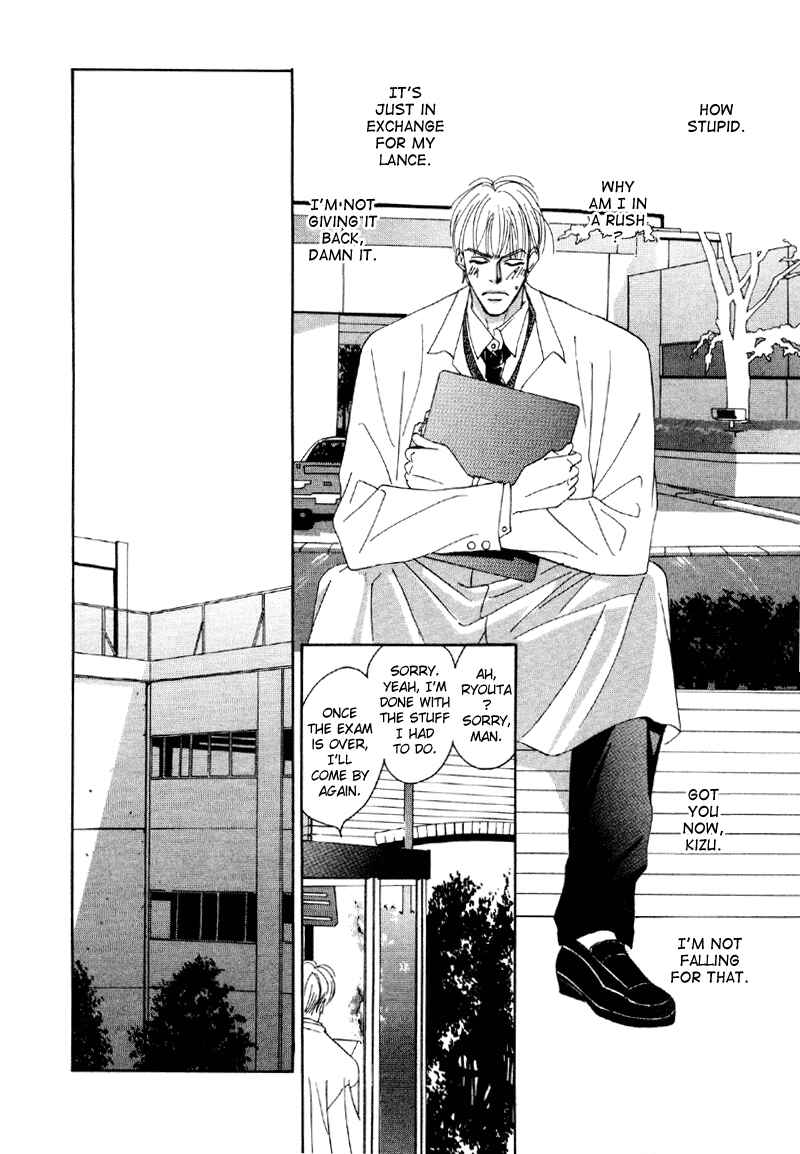 Page 14 Chapter 7 Afuresou na Pool