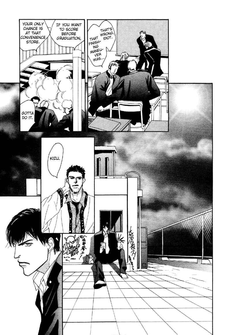Page 15 Chapter 7 Afuresou na Pool