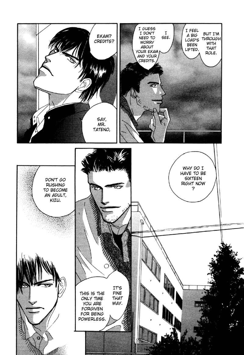 Page 18 Chapter 7 Afuresou na Pool