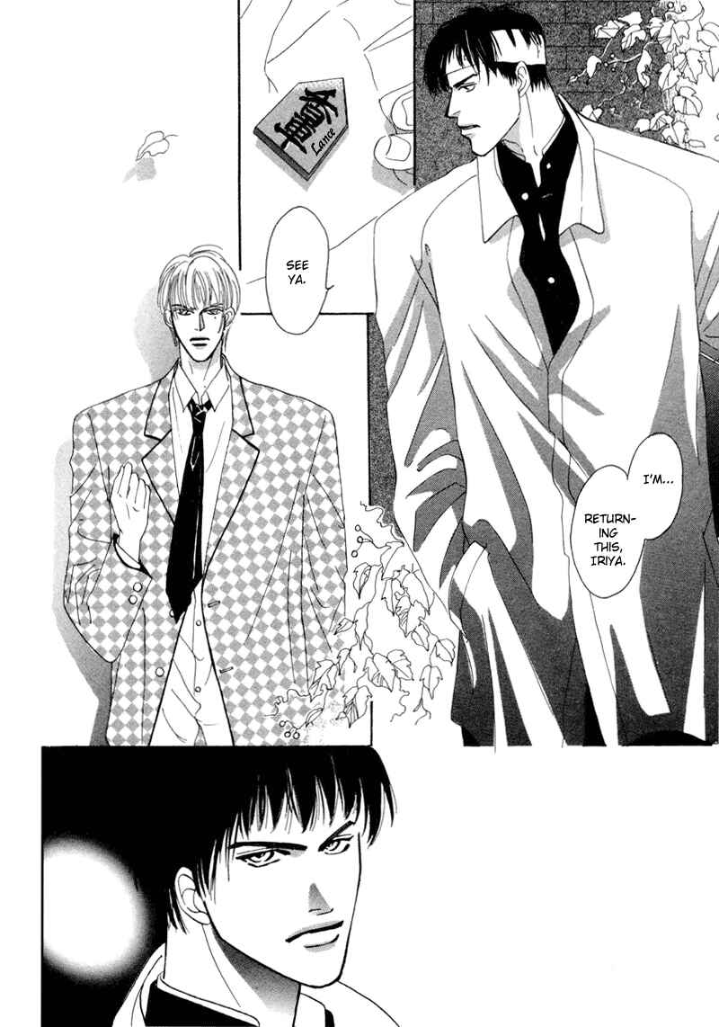 Page 2 Chapter 7 Afuresou na Pool