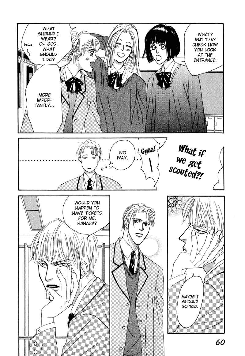 Page 22 Chapter 7 Afuresou na Pool