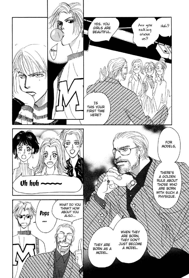 Page 28 Chapter 7 Afuresou na Pool