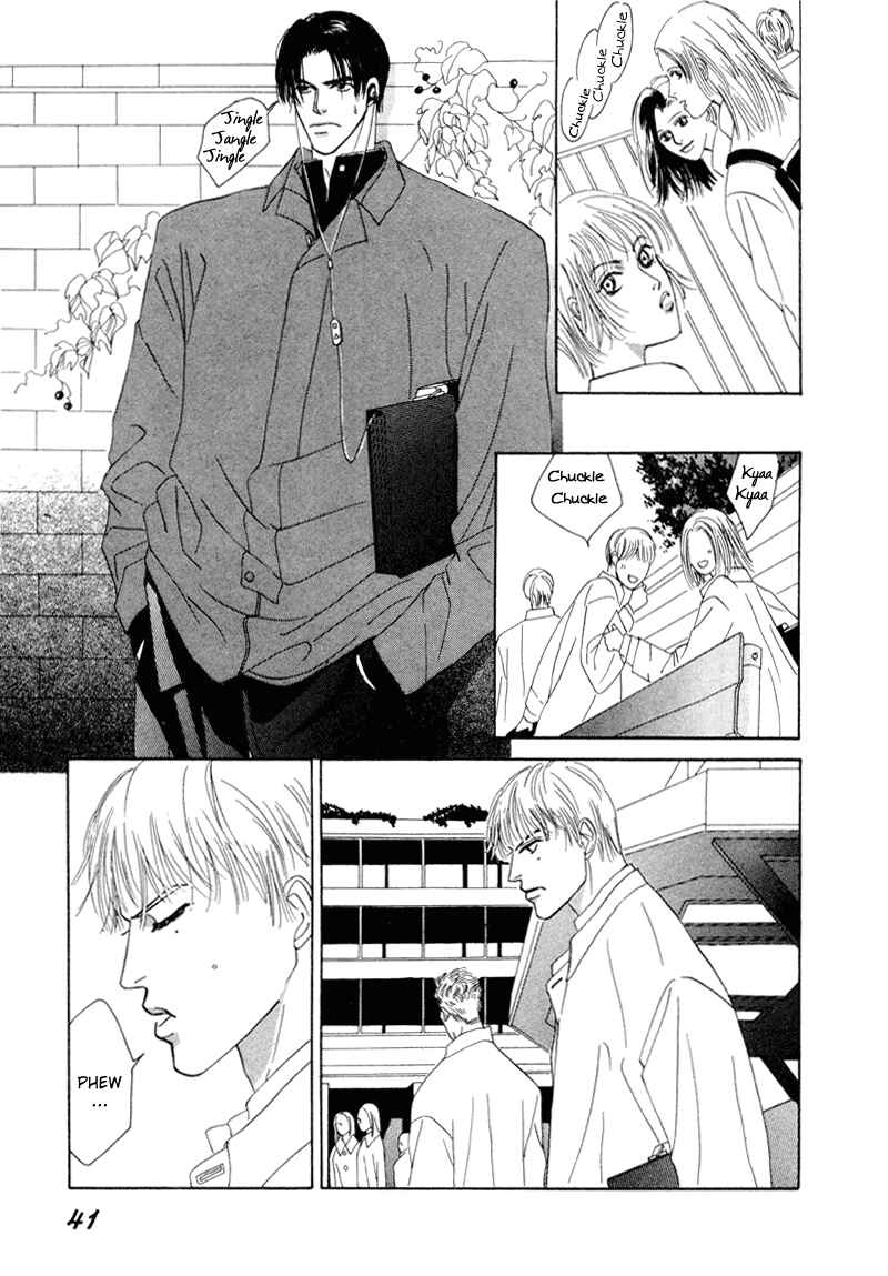 Page 3 Chapter 7 Afuresou na Pool