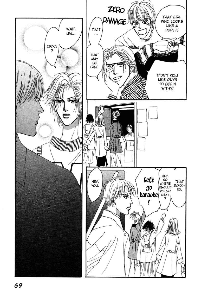 Page 31 Chapter 7 Afuresou na Pool
