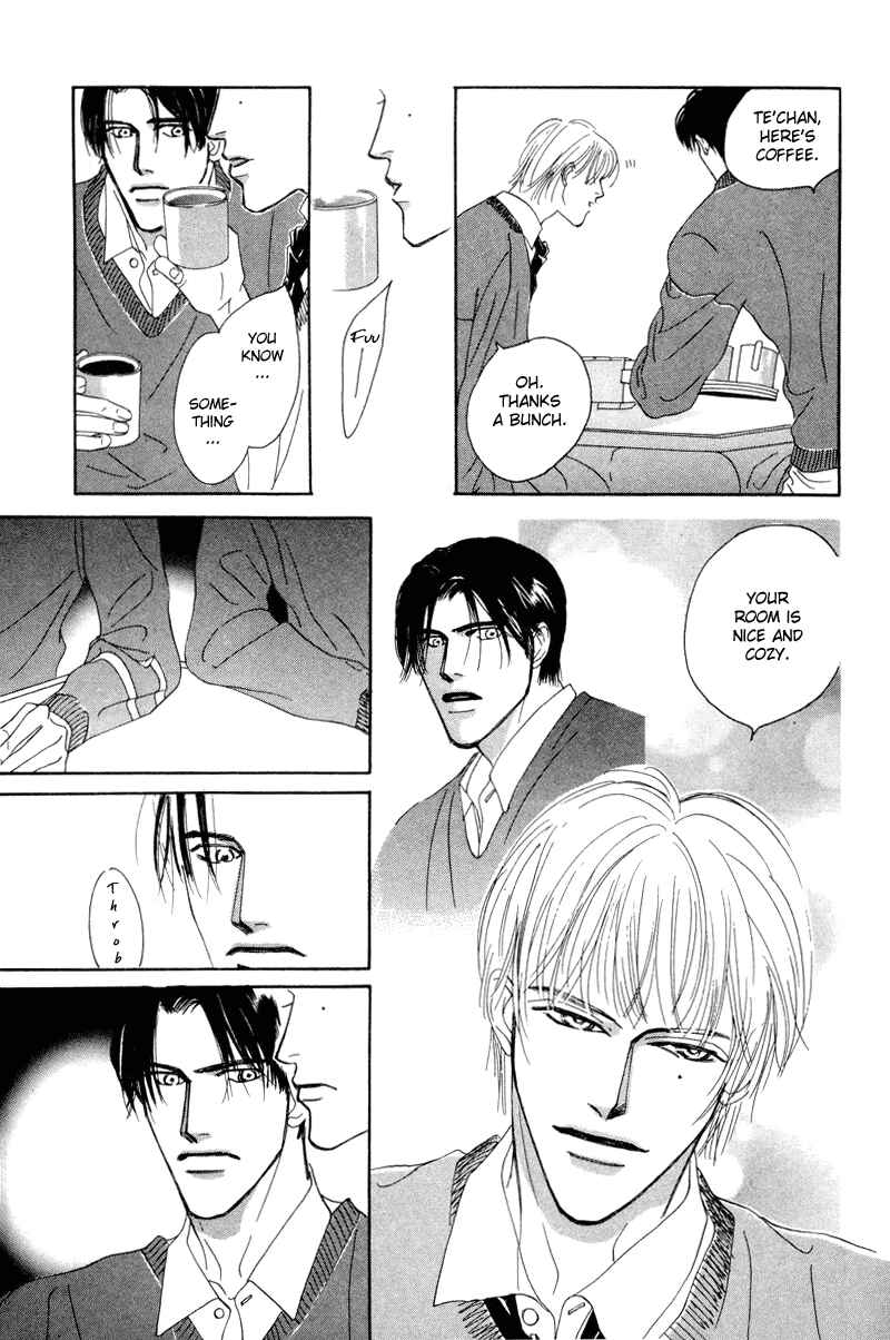 Page 7 Chapter 7 Afuresou na Pool