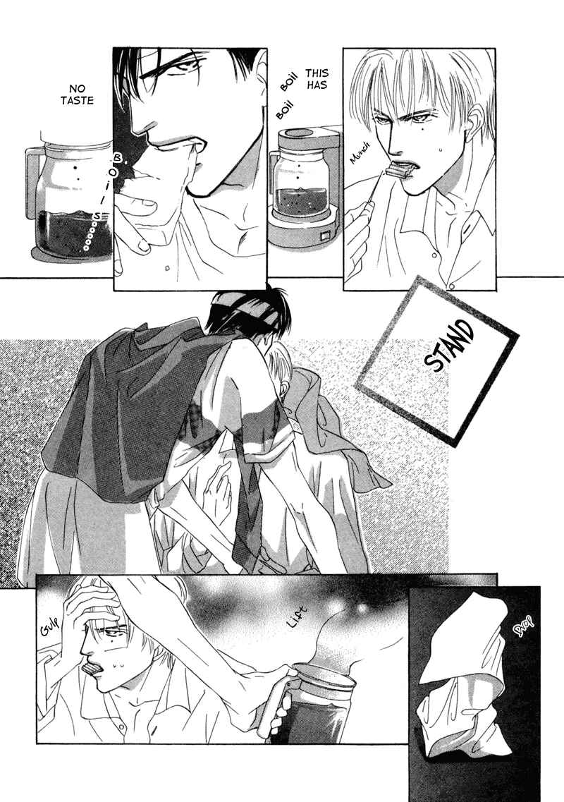 Page 12 Chapter 6 Afuresou na Pool