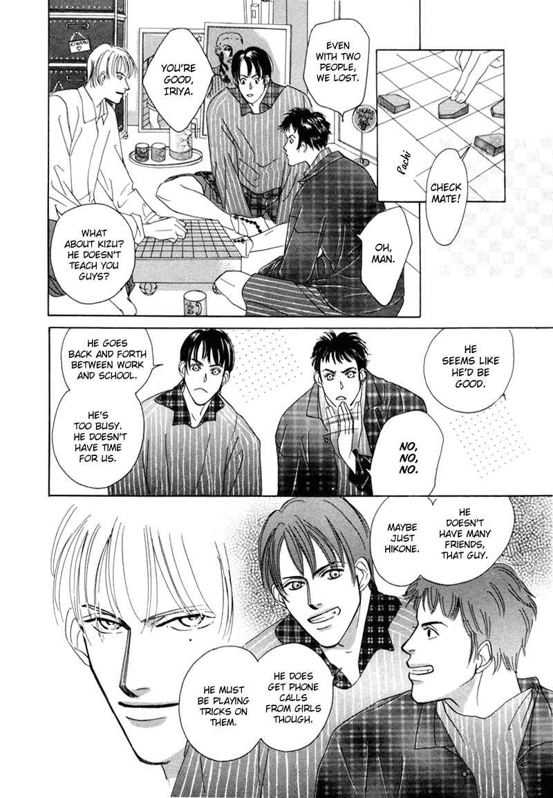 Page 22 Chapter 6 Afuresou na Pool