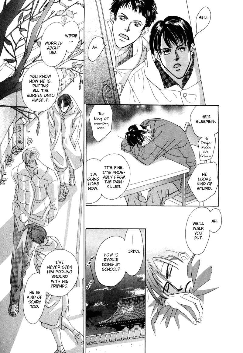 Page 23 Chapter 6 Afuresou na Pool