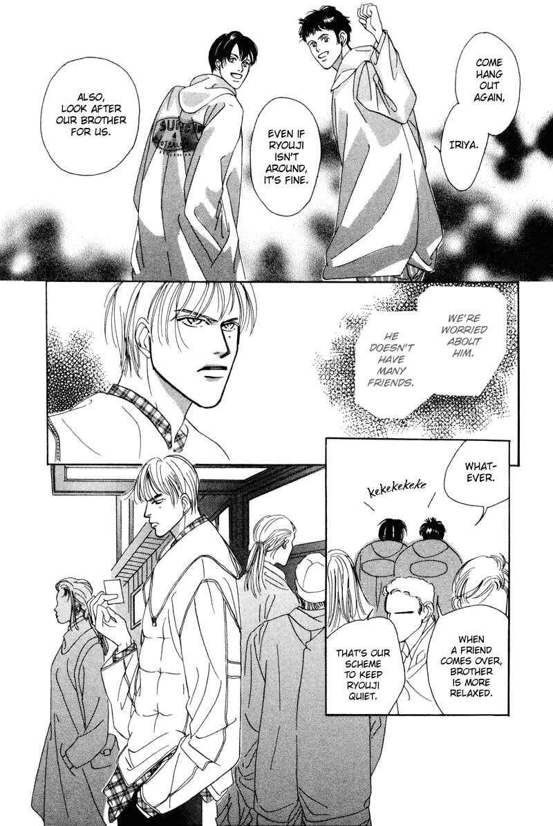 Page 25 Chapter 6 Afuresou na Pool