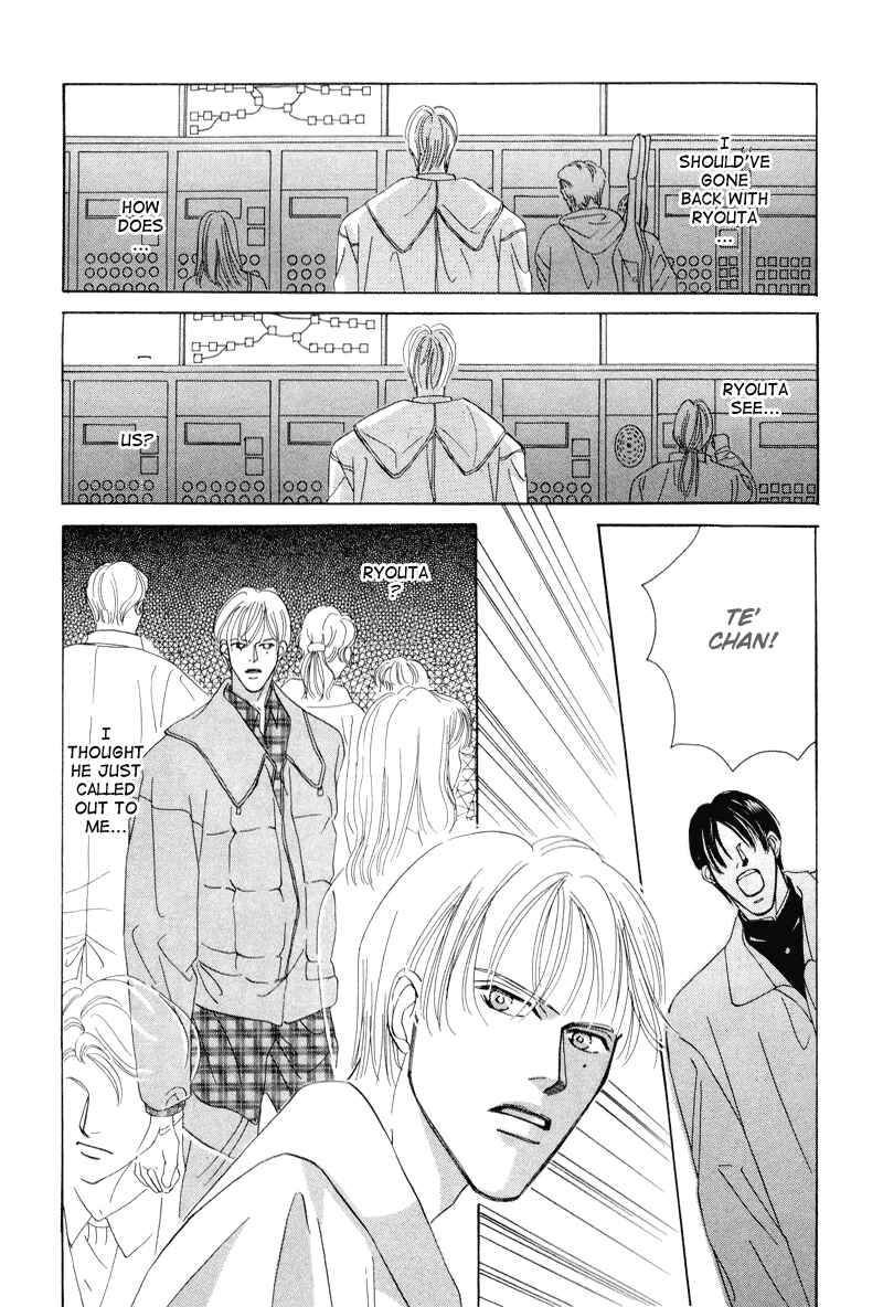 Page 27 Chapter 6 Afuresou na Pool