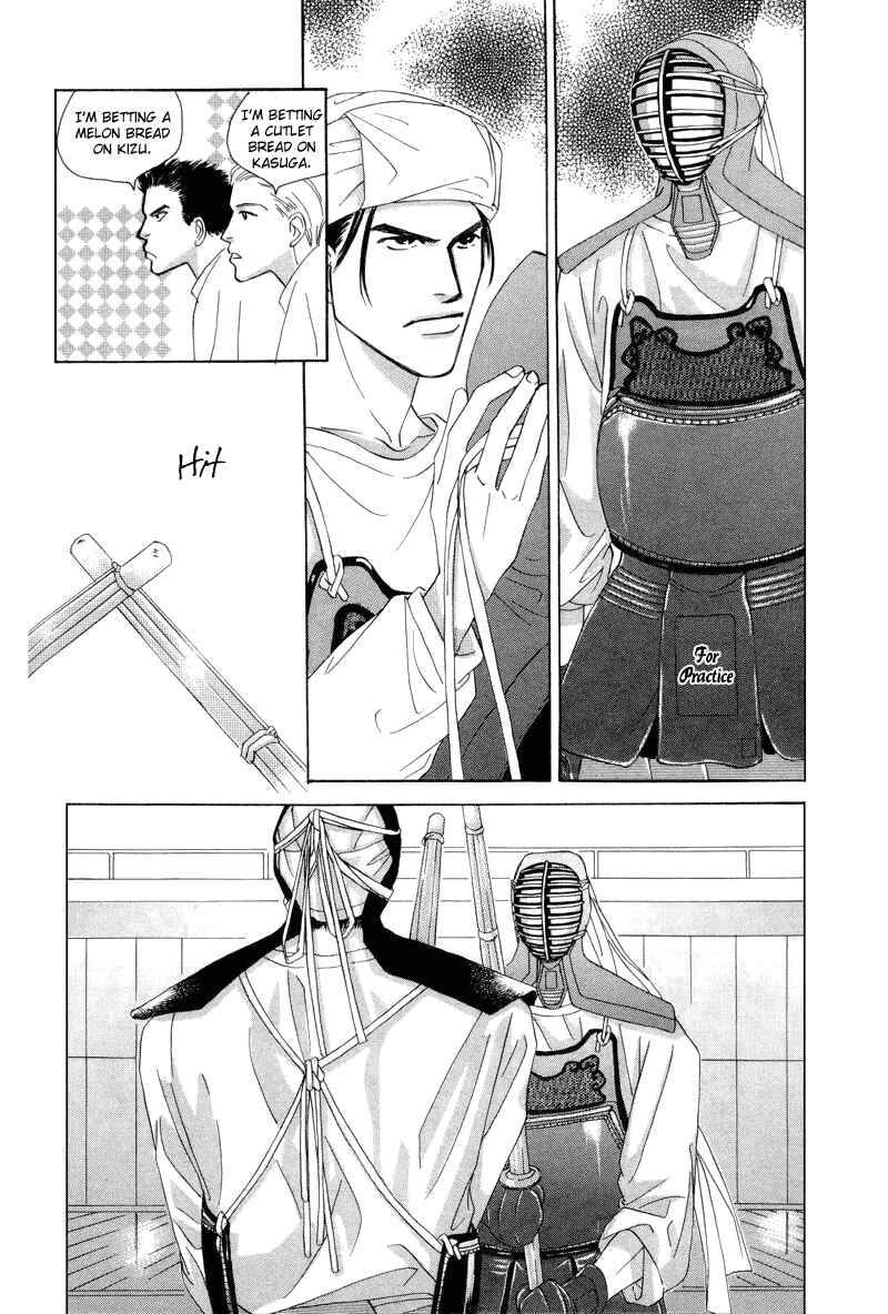Page 30 Chapter 6 Afuresou na Pool