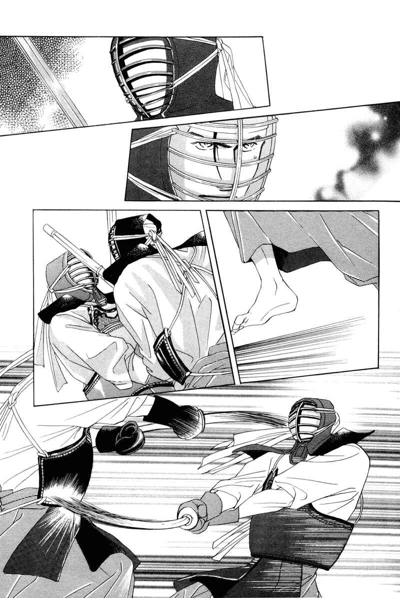Page 31 Chapter 6 Afuresou na Pool