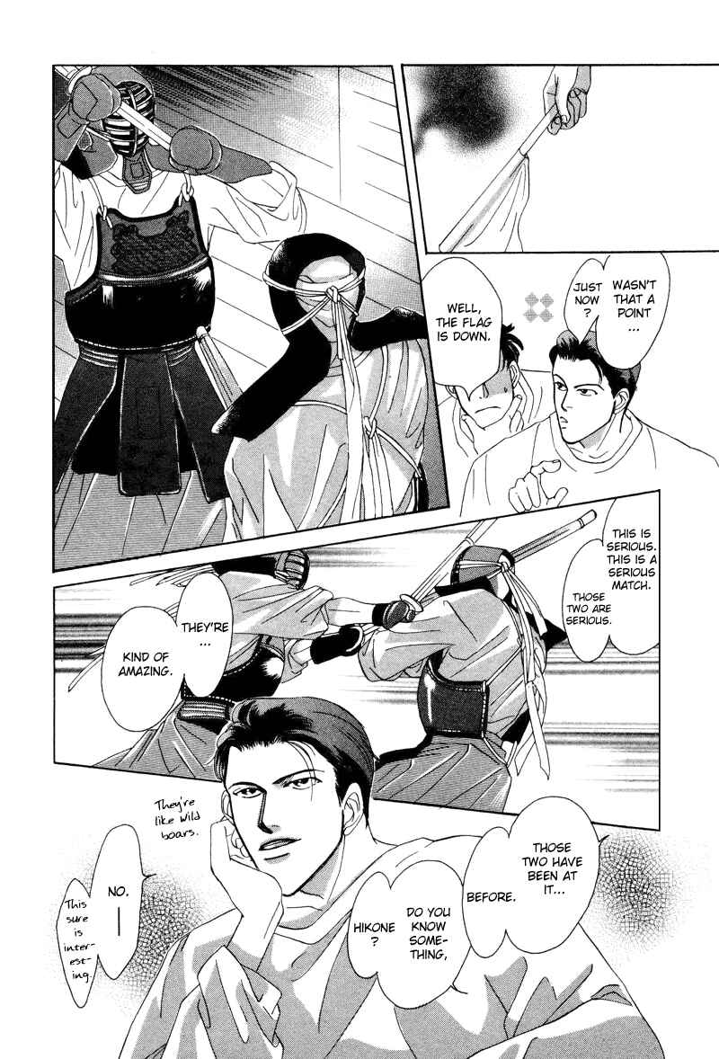 Page 32 Chapter 6 Afuresou na Pool