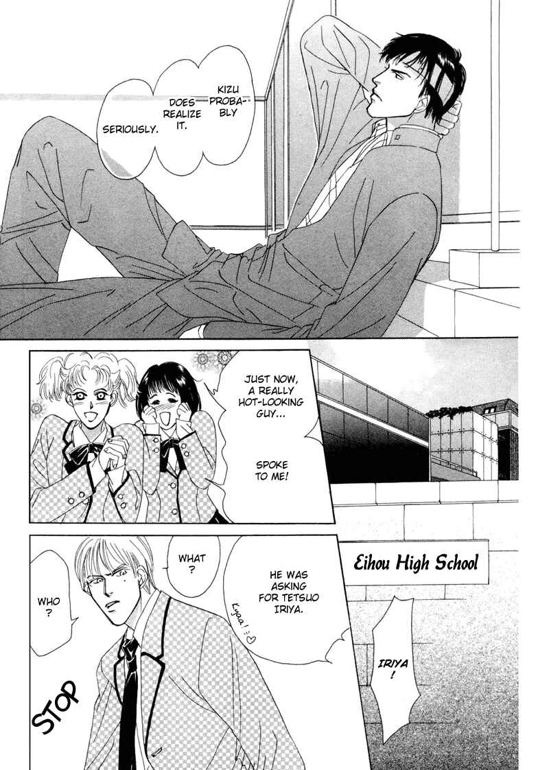 Page 36 Chapter 6 Afuresou na Pool