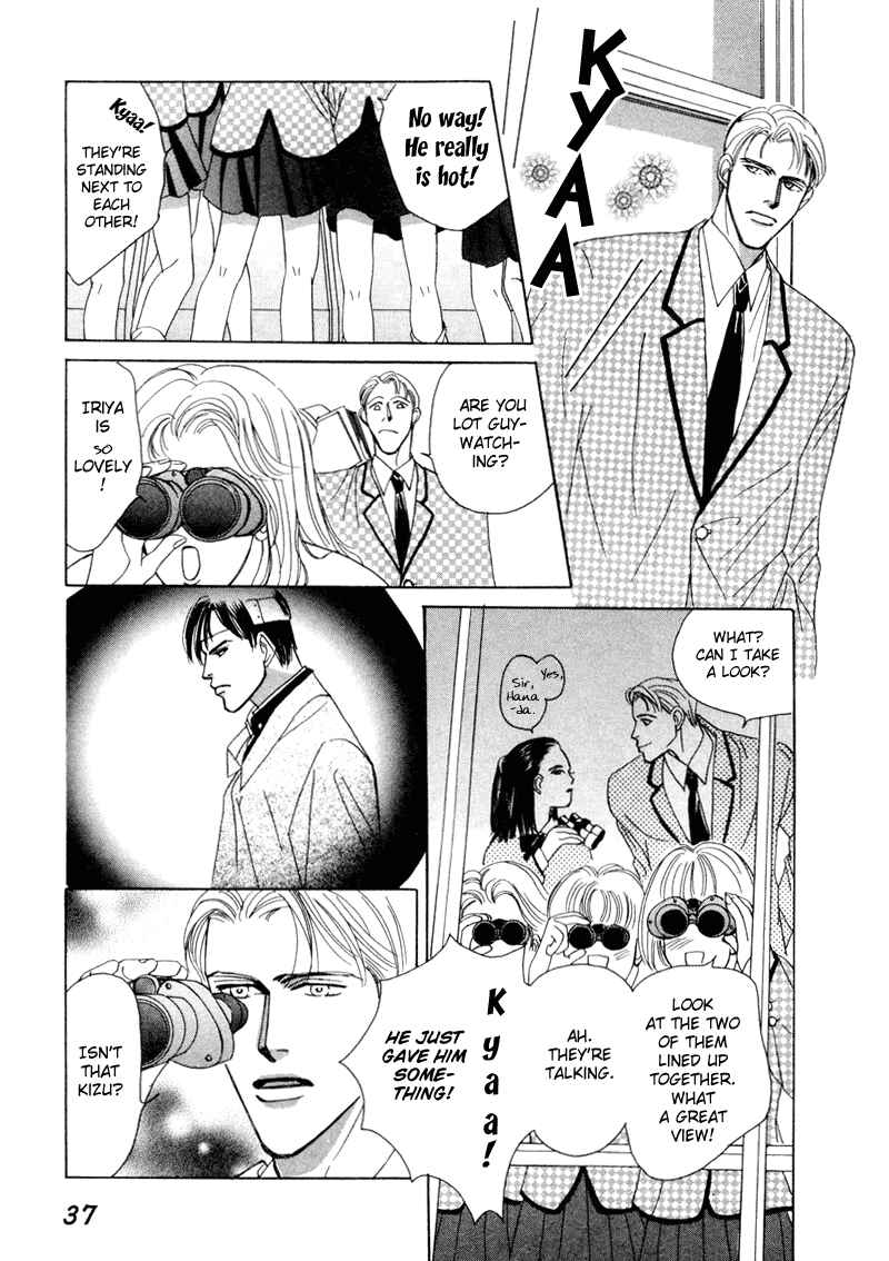 Page 37 Chapter 6 Afuresou na Pool